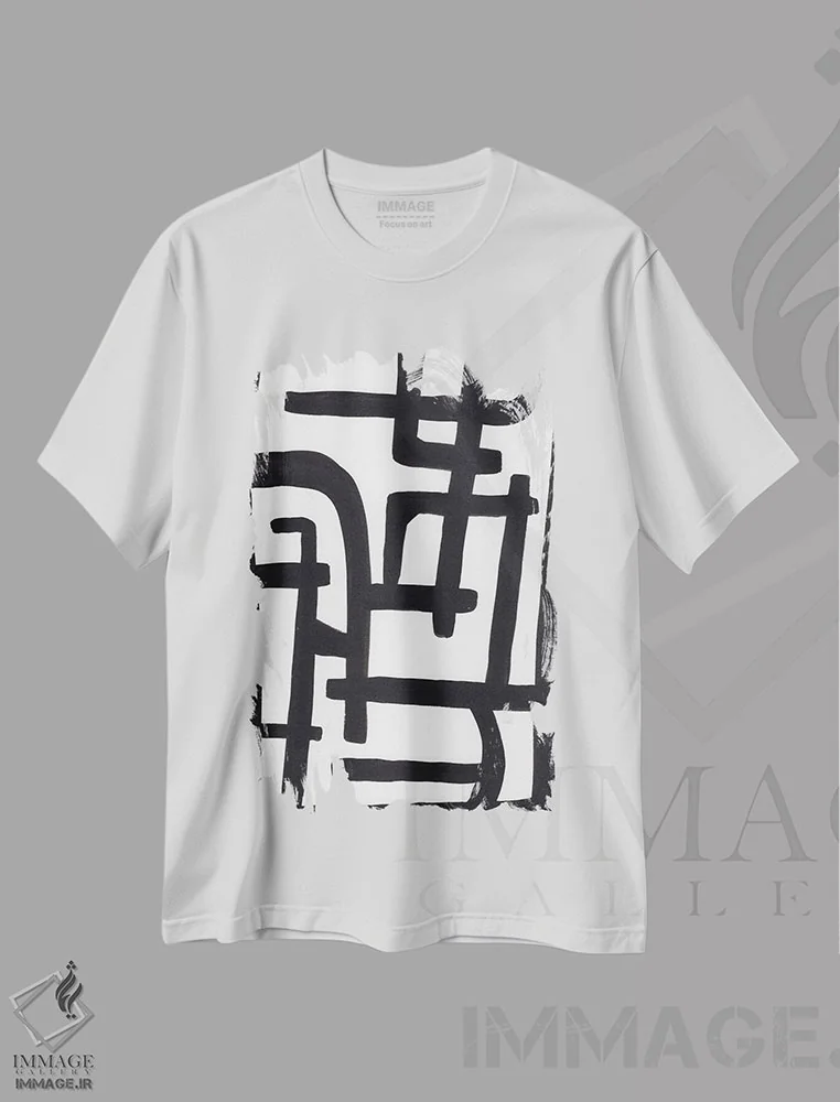 تیشرت سفید طرح دار انتزاع سیاه وسفید ۱، آبستره اثر لیا نوئل آرت | immage.ir