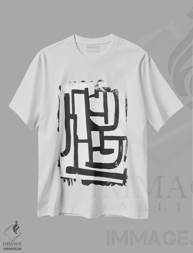 تیشرت سفید طرح دار انتزاع سیاه وسفید ۲، آبستره اثر لیا نوئل آرت | فروشگاه ایماژ