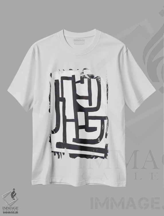 تیشرت سفید طرح دار انتزاع سیاه وسفید ۲، آبستره اثر لیا نوئل آرت | فروشگاه ایماژ