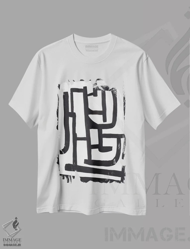 تیشرت سفید طرح دار انتزاع سیاه وسفید ۲، آبستره اثر لیا نوئل آرت | فروشگاه ایماژ