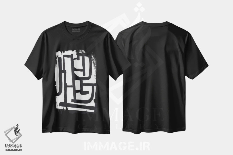 تیشرت مشکی طرح دار انتزاع سیاه وسفید ۲، آبستره اثر لیا نوئل آرت | immage.ir