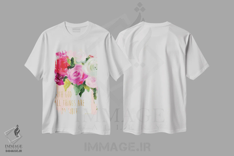تیشرت سفید طرح دار "با خدا"، دکور معاصر اثر لِینی لورث | immage.ir