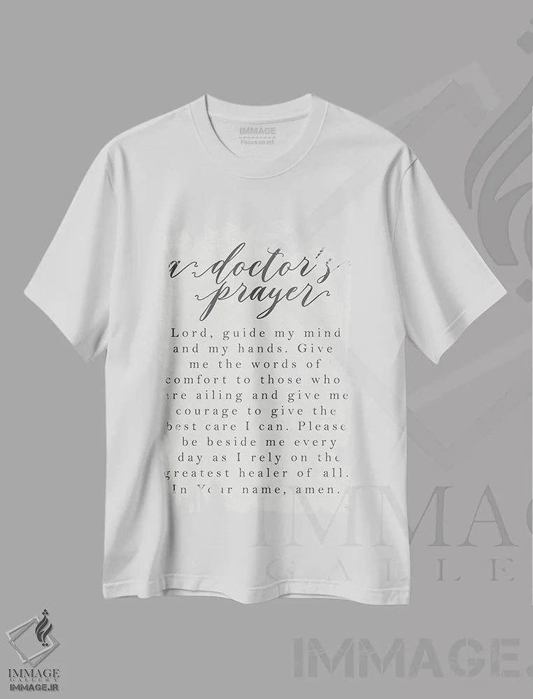 تیشرت سفید طرح دار – تیشرت حرفه ای ,دعای پزشک اثر لوکس + می دیزاینز فروشگاه ایماژ