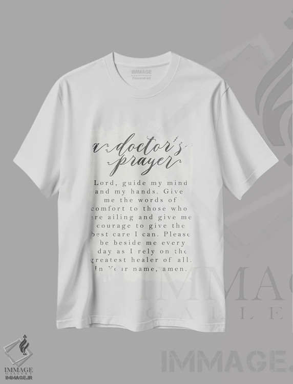 تیشرت سفید طرح دار – تیشرت حرفه ای ,دعای پزشک اثر لوکس + می دیزاینز فروشگاه ایماژ