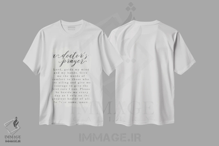 تیشرت سفید طرح دار – تیشرت حرفه ای ,دعای پزشک اثر لوکس + می دیزاینز فروشگاه ایماژ
