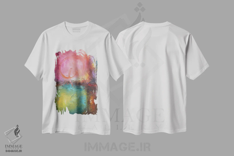 تیشرت سفید طرح دار – تیشرت رنگی ,روز انتزاعی اثر استانیسلاو لازاروف immage.ir