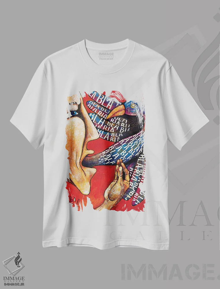 تیشرت سفید طرح دار – تیشرت گرافیکی ,بلا بلا بلا اثر میخائیل بارانوفسکی immage.ir