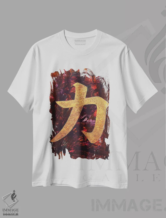 تیشرت سفید طرح دار – تیشرت تایپوگرافی ,قدرت اثر مایکل کریس immage.ir