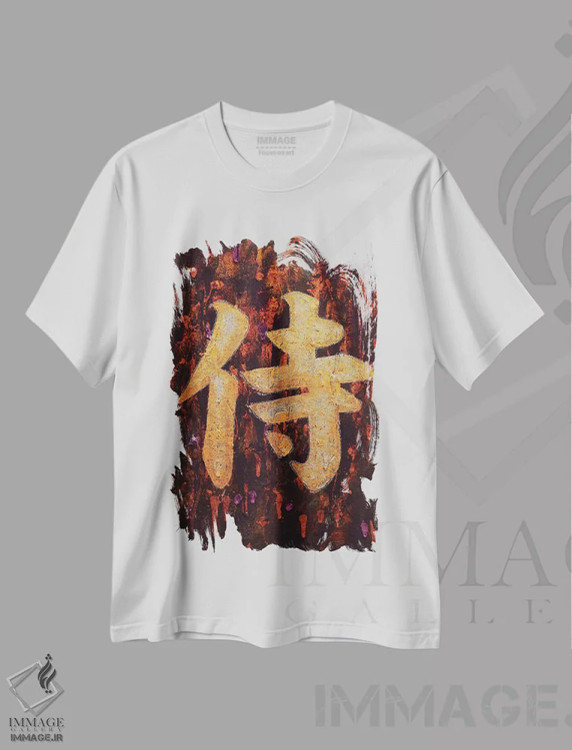 تیشرت سفید طرح دار – تیشرت ژاپنی ,سامورایی اثر مایکل کریس immage.ir