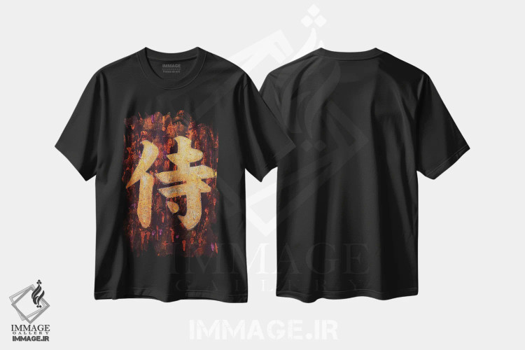 تیشرت مشکی طرح دار – تیشرت ژاپنی ,سامورایی اثر مایکل کریس فروشگاه ایماژ