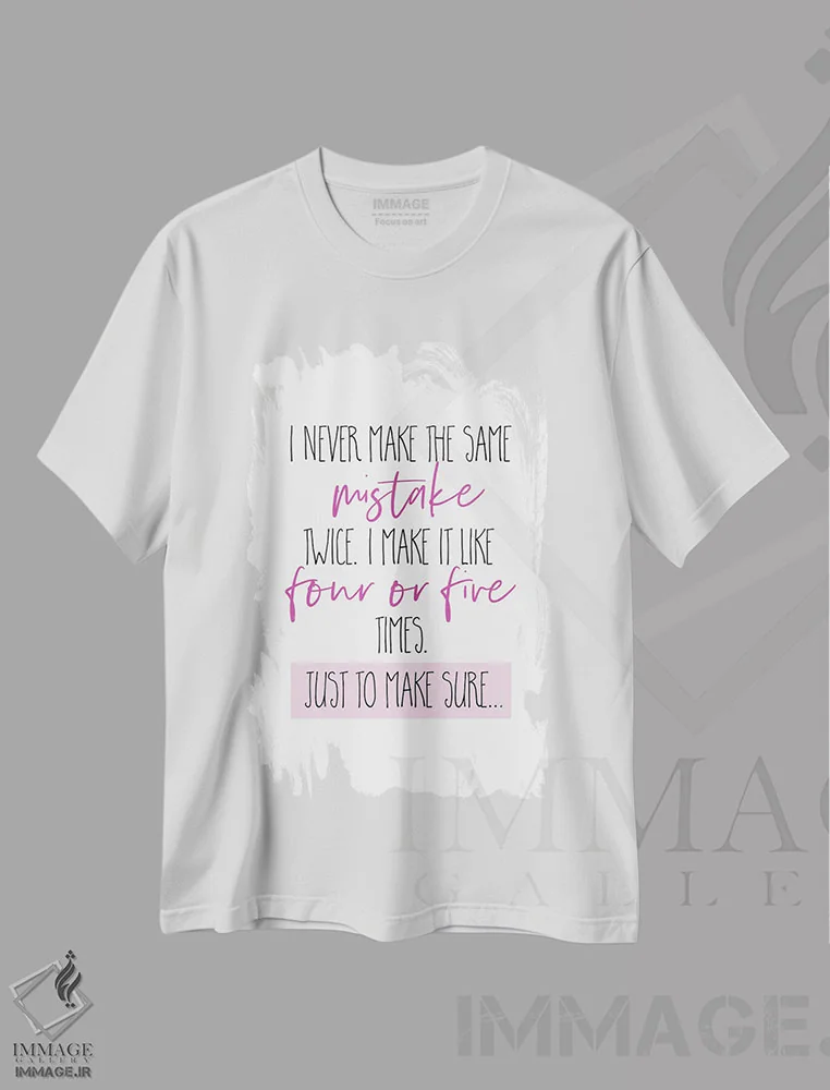 تیشرت سفید طرح دار – تیشرت طنز ,من هیچ وقت یک اشتباه را دو بار تکرار نمی کنم II اثر ملانی ویولا فروشگاه ایماژ