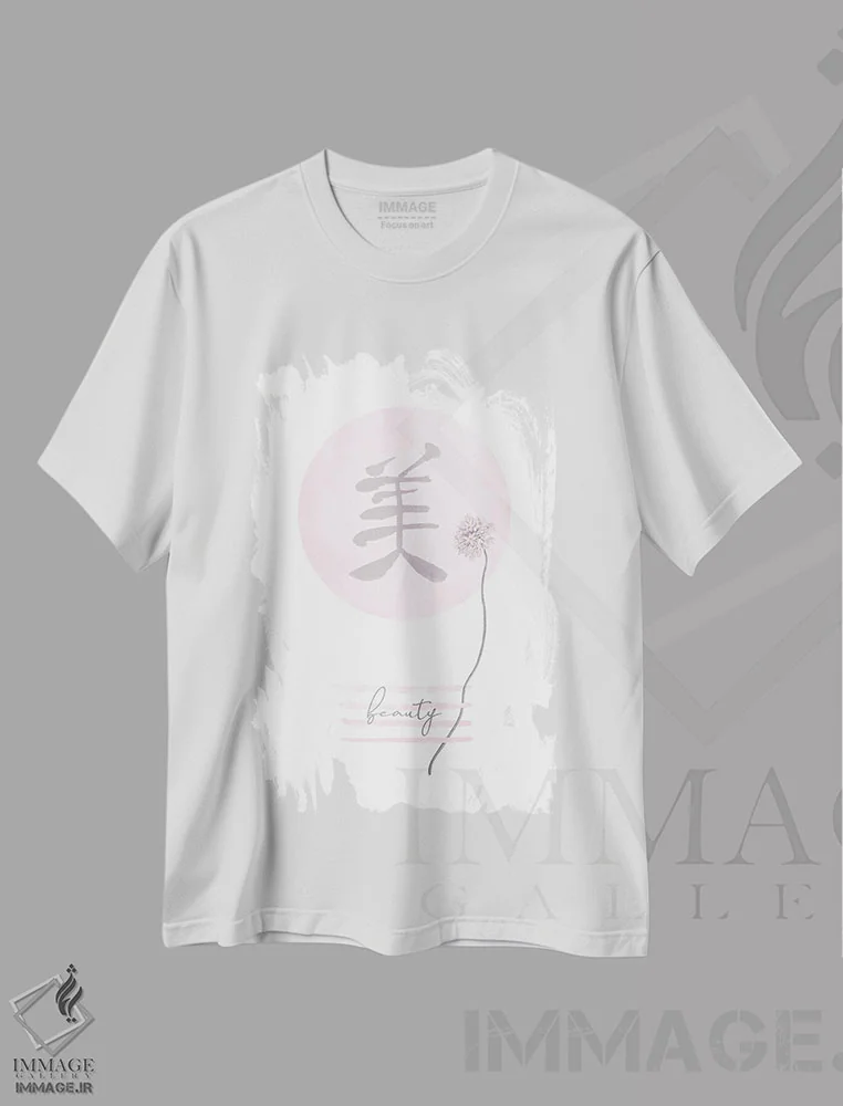تیشرت سفید طرح دار – تیشرت تایپوگرافی ,زیبایی صورتی اثر ملانی ویولا فروشگاه ایماژ