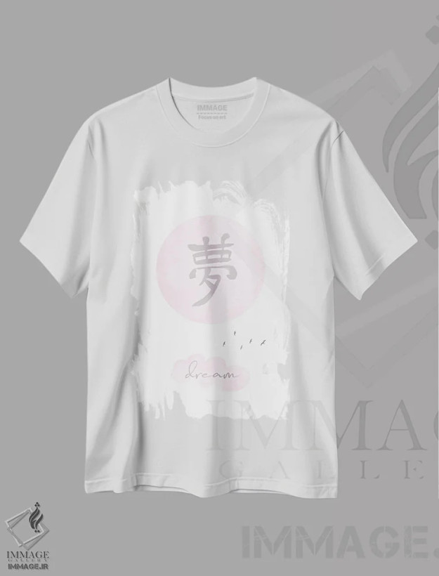 تیشرت سفید طرح دار – تیشرت تایپوگرافی ,رویای صورتی اثر ملانی ویولا فروشگاه ایماژ