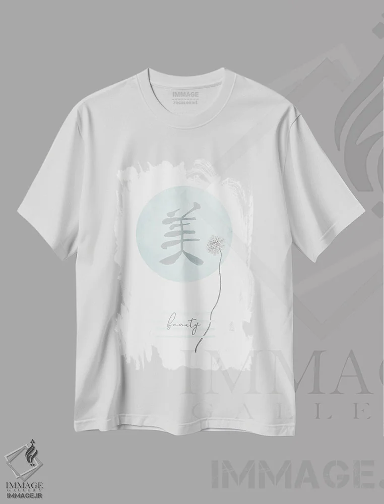 تیشرت سفید طرح دار – تیشرت تایپوگرافی ,زیبایی فیروزه ای اثر ملانی ویولا immage.ir