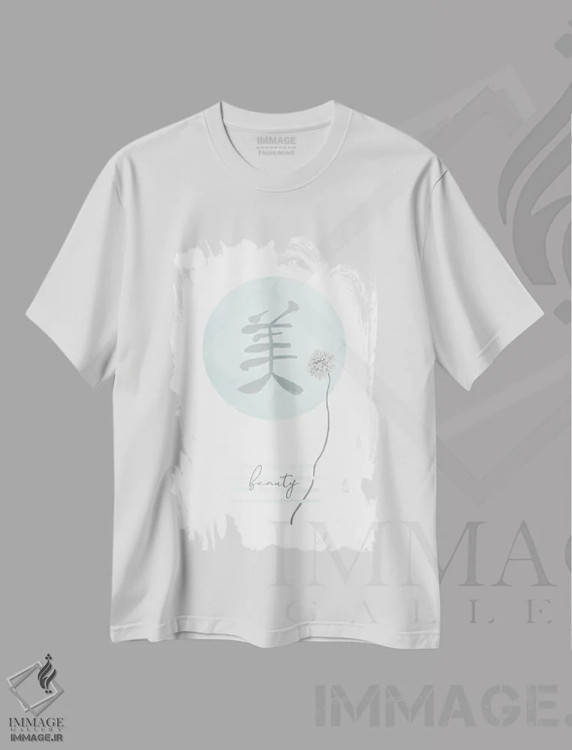 تیشرت سفید طرح دار – تیشرت تایپوگرافی ,زیبایی فیروزه ای اثر ملانی ویولا immage.ir