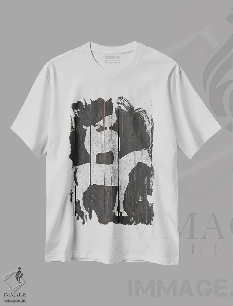 تیشرت سفید طرح دار – تیشرت طبیعت ,چیدمان روستایی اثر اندی متز immage.ir
