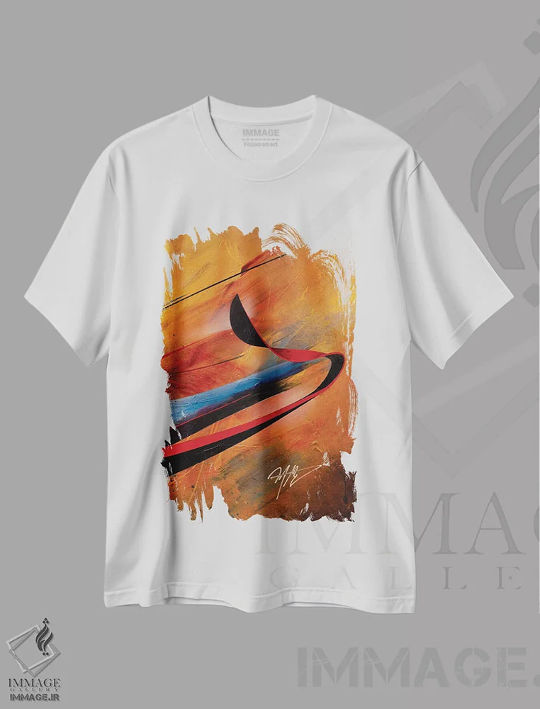 تیشرت سفید طرح دار – تیشرت معنوی ,درویش سماع گر اثر مایکل گلدزوایگ فروشگاه ایماژ
