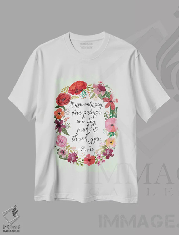 تیشرت سفید طرح دار – تیشرت الهام بخش ,مولانا اثر میا چارّو فروشگاه ایماژ