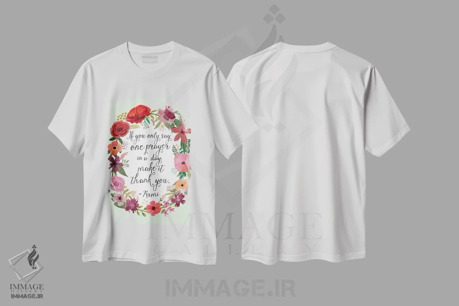 تیشرت سفید طرح دار – تیشرت الهام بخش ,مولانا اثر میا چارّو فروشگاه ایماژ