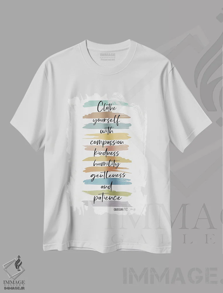 تیشرت سفید طرح دار – تیشرت معنوی ,خودت را به شفقت بیارای اثر مارلا ری فروشگاه ایماژ
