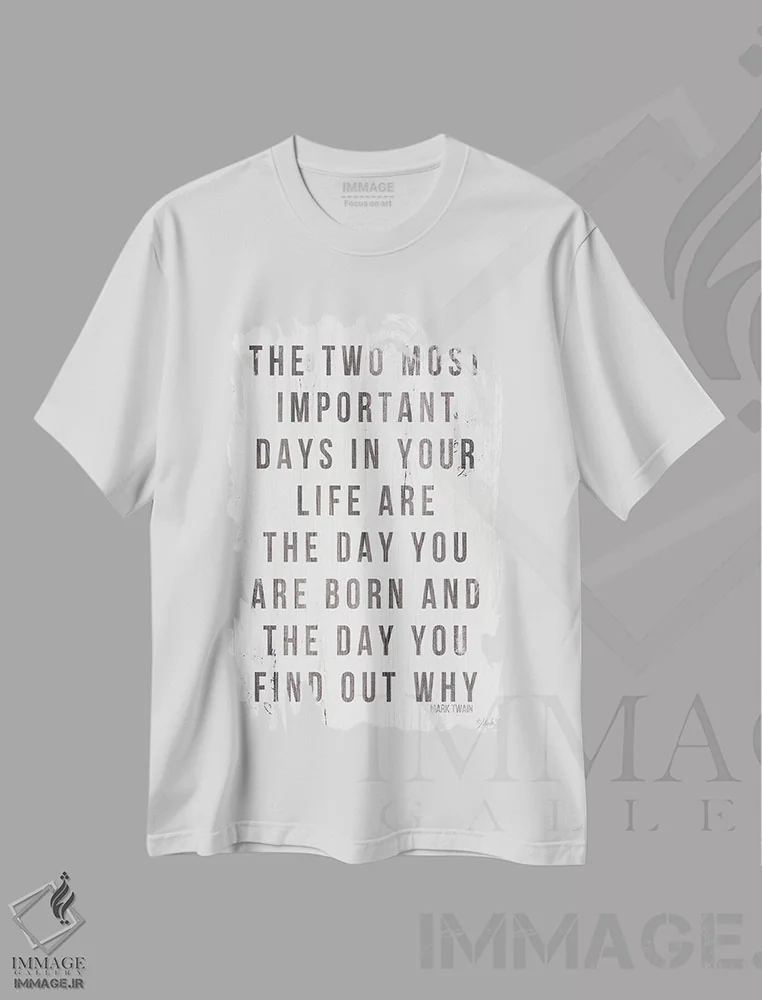 تیشرت سفید طرح دار – تیشرت انگیزشی ,دو روز مهم زندگی اثر مارلا ری فروشگاه ایماژ