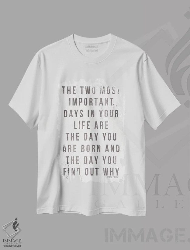 تیشرت سفید طرح دار – تیشرت انگیزشی ,دو روز مهم زندگی اثر مارلا ری فروشگاه ایماژ