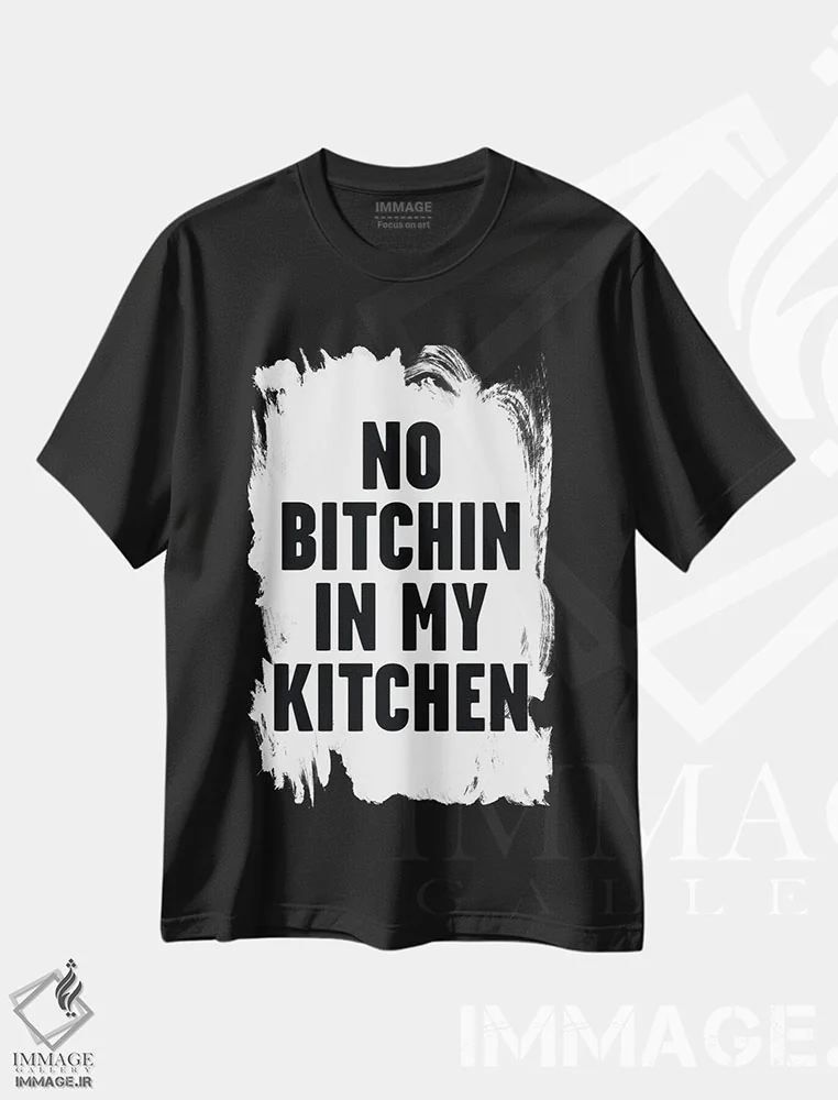 تیشرت مشکی طرح دار – تیشرت طنز ,در آشپزخانه من غر زدن ممنوع! اثر مامبو آرت استودیو فروشگاه ایماژ