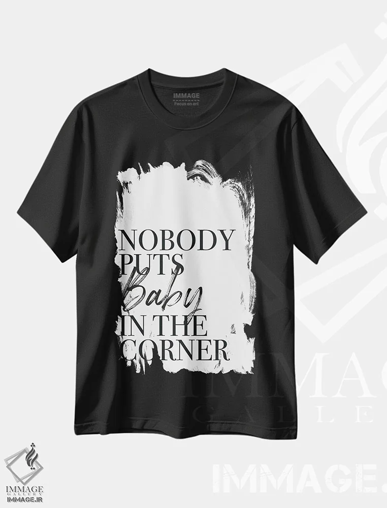 تیشرت مشکی طرح دار – تیشرت سینمایی ,هیچ کس "بیبی" را در کنج نمی گذارد اثر مامبو آرت استودیو immage.ir