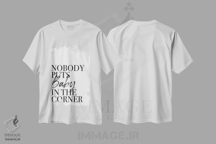 تیشرت سفید طرح دار – تیشرت سینمایی ,هیچ کس "بیبی" را در کنج نمی گذارد اثر مامبو آرت استودیو فروشگاه ایماژ