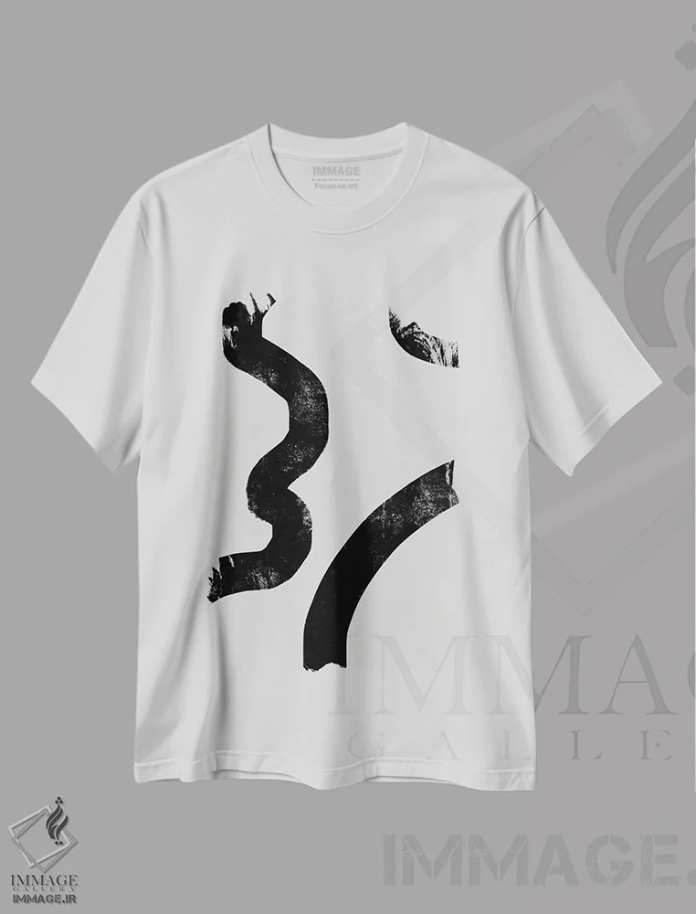 تیشرت سفید طرح دار – تیشرت انتزاعی ,بیان انتزاعی تک رنگ اثر مامبو آرت استودیو immage.ir