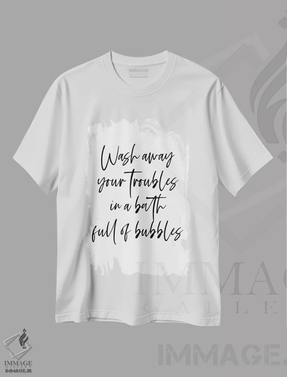 تیشرت سفید طرح دار – تیشرت تایپوگرافی ,غم هایت را در وان پر از حباب آبکشی کن اثر مامبو آرت استودیو فروشگاه ایماژ