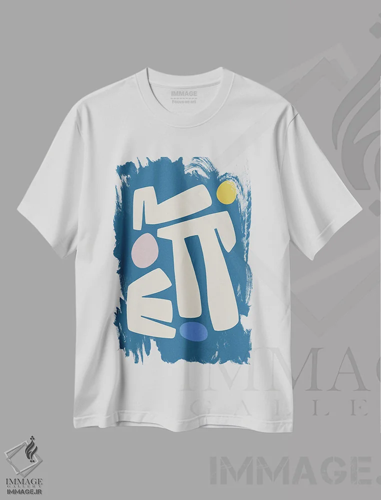 تیشرت سفید طرح دار – تیشرت طراحی مدرن ,سرمه ای الهام گرفته از ماتیس اثر مالودا immage.ir
