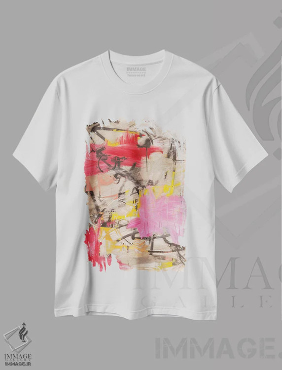 تیشرت سفید طرح دار – تیشرت انتزاعی ,عجله اثر دیه گو تیریگال immage.ir