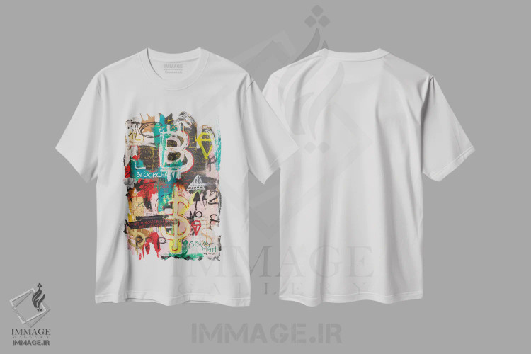تیشرت سفید طرح دار – تیشرت دیجیتال ,انفجار بیت کوین و بلاک چین اثر دیه گو تیریگال فروشگاه ایماژ