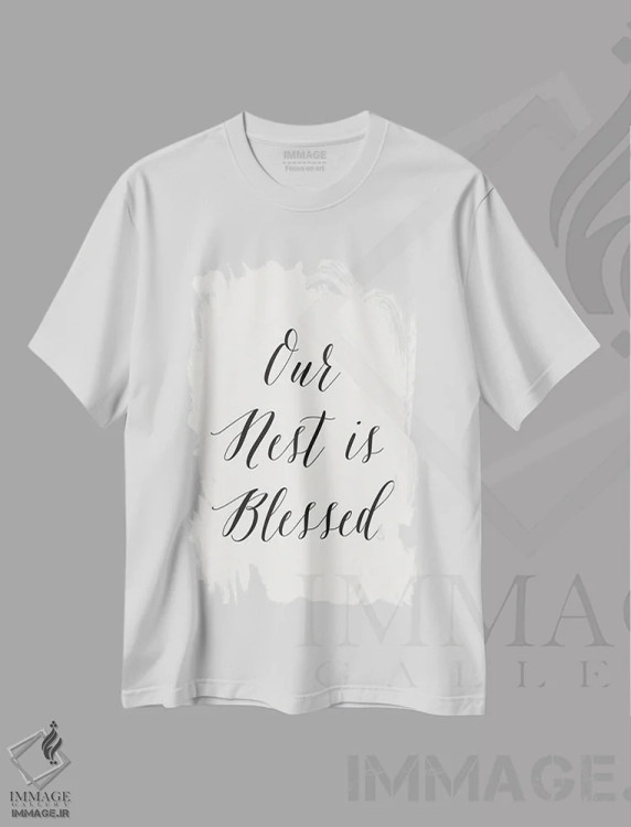 تیشرت سفید طرح دار – تیشرت انگیزشی ,آشیانهٔ ما پر برکت است اثر نیکول باسک immage.ir