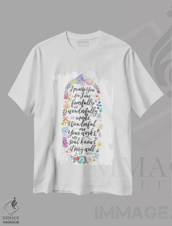 تیشرت سفید طرح دار – تیشرت آرامش بخش ,پنل آیهٔ کتاب مقدس با گل II اثر نون دی دیزاین immage.ir