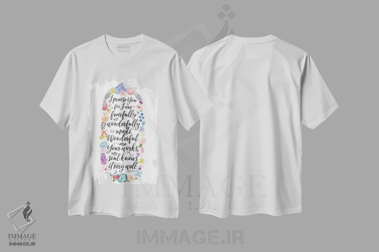 تیشرت سفید طرح دار – تیشرت آرامش بخش ,پنل آیهٔ کتاب مقدس با گل II اثر نون دی دیزاین immage.ir