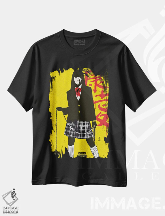 تیشرت مشکی طرح دار گوگو یوباری در بیل را بکش، هنر دیجیتال اثر ۲ توست دیزاین | فروشگاه ایماژ