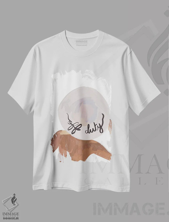 تیشرت سفید طرح دار غیرکاری، دکور ساحلی اثر آملیا نویز | immage.ir