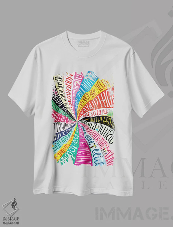 تیشرت سفید طرح دار آن سوی رنگین کمان، تایپوگرافی اثر نور طُحمه | immage.ir