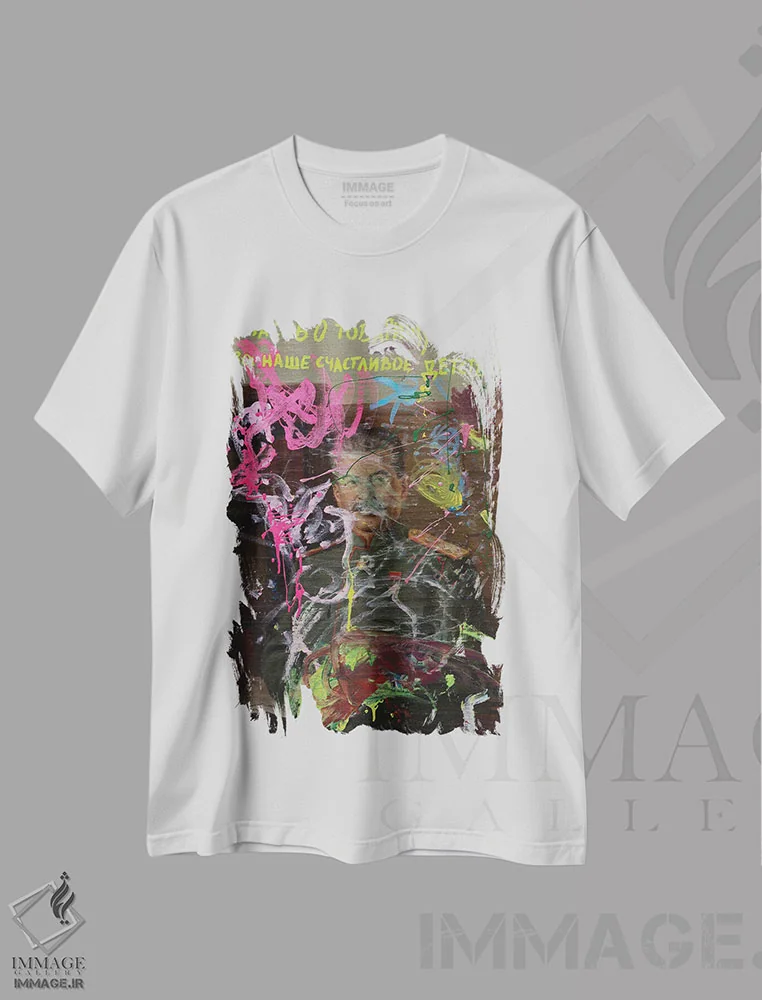 تیشرت سفید طرح دار سپاس از رفیق استالین برای کودکی شاد ما اثر الکساندر بالبیشف | immage.ir