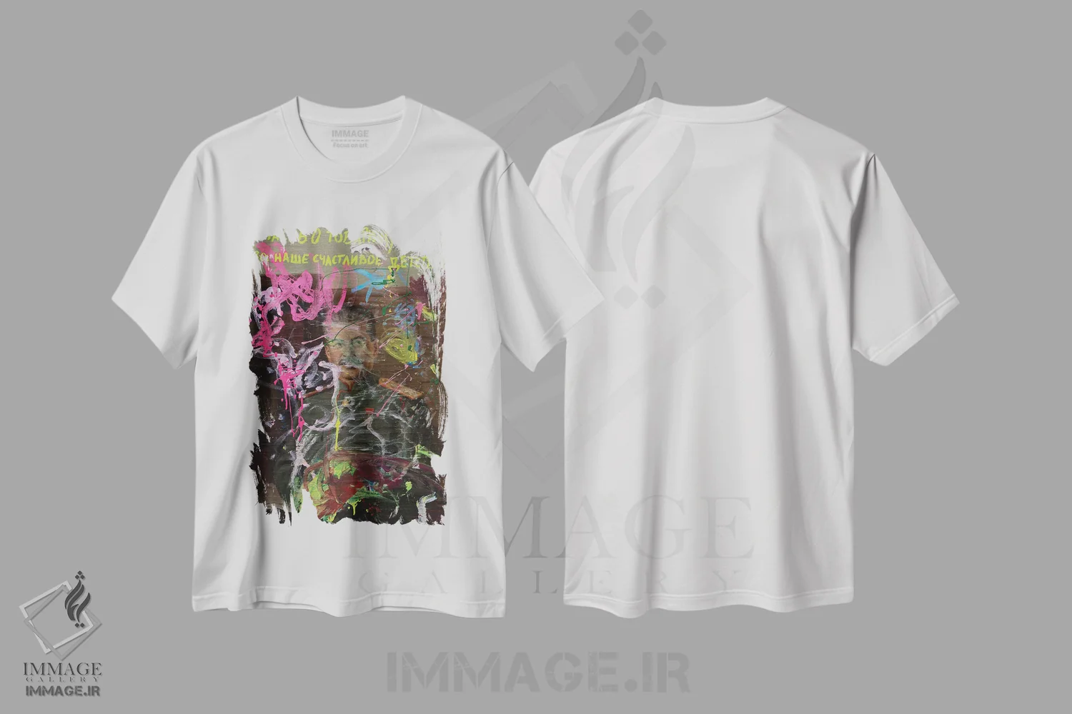تیشرت سفید طرح دار سپاس از رفیق استالین برای کودکی شاد ما اثر الکساندر بالبیشف | immage.ir