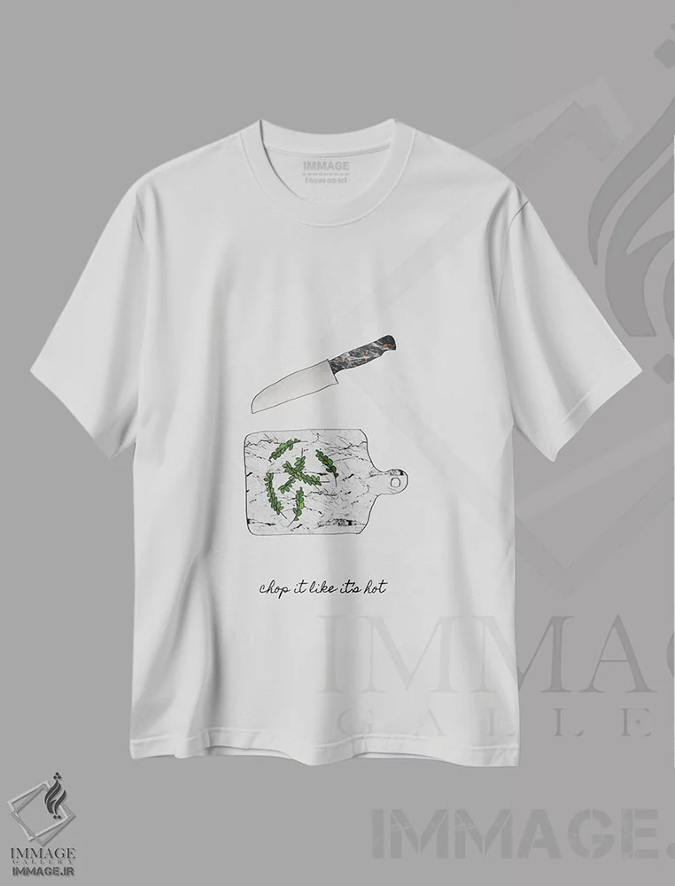 تیشرت سفید طرح دار بُرشش بده مثل اینکه داغ است، تزئینی اثر اورارا استودیو | immage.ir