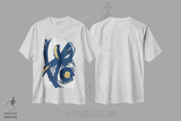 تیشرت سفید طرح دار "چرخش آبی جیدن" اثر آن ری | immage.ir