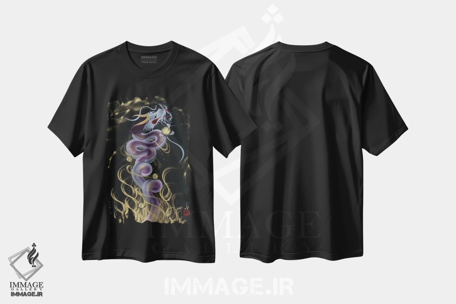 تیشرت مشکی طرح دار اژدهای بنفش رعدآسا، دکور آسیایی اثر دراگون وان-استروک | فروشگاه ایماژ