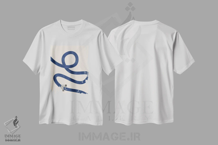 تیشرت سفید طرح دار – تیشرت هنری ,پاکسازی رودخانه اثر مارتن لئون فروشگاه ایماژ