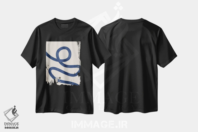 تیشرت مشکی طرح دار – تیشرت هنری ,پاکسازی رودخانه اثر مارتن لئون immage.ir