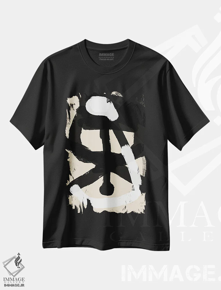 تیشرت مشکی طرح دار – تیشرت آبستره ,مادر اثر مارتینو پیتروپولی immage.ir