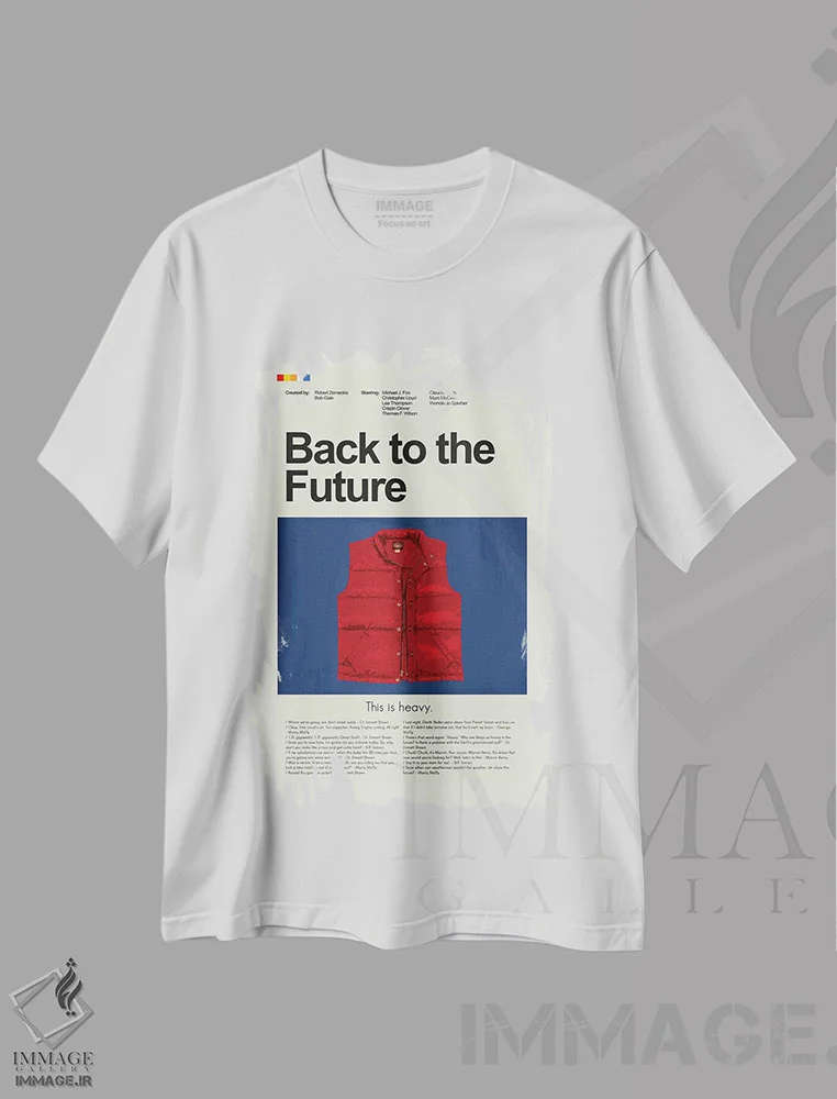 تیشرت سفید طرح دار – تیشرت وینتیج ,بازگشت به آینده اثر پرینتس اند گیگلز اثر اَرین هیگرمن immage.ir