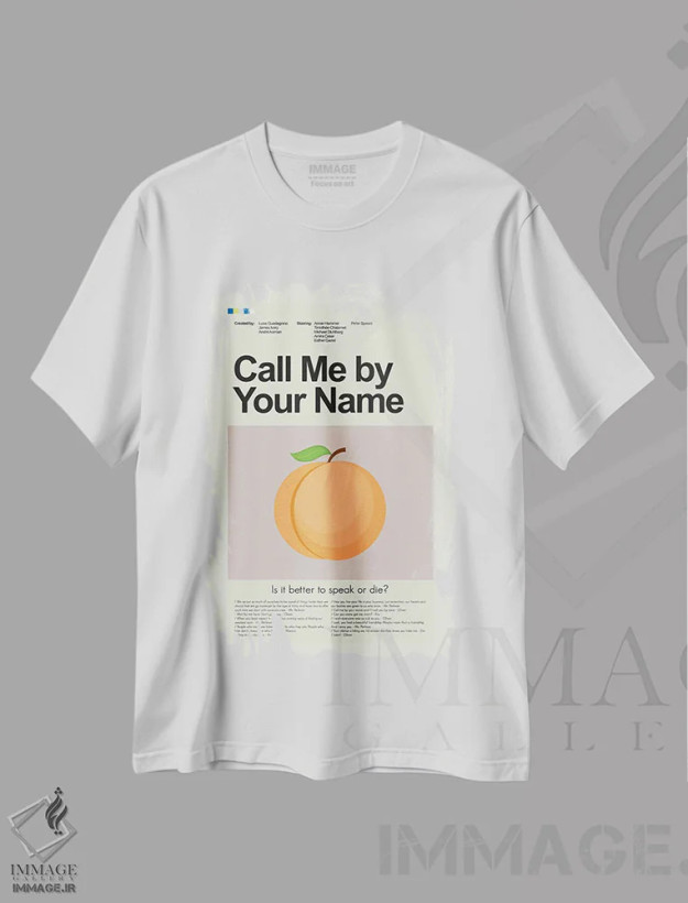 تیشرت سفید طرح دار – تیشرت عاشقانه ,با نام تو مرا صدا کن اثر پرینتس اند گیگلز اثر اَرین هیگرمن فروشگاه ایماژ